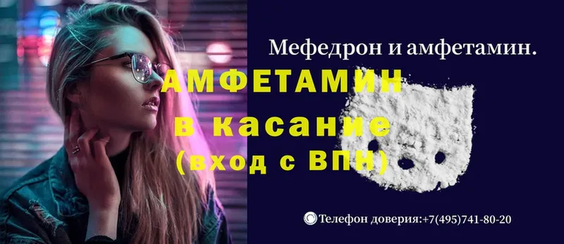 Amphetamine VHQ  kraken ССЫЛКА  Заозёрный 