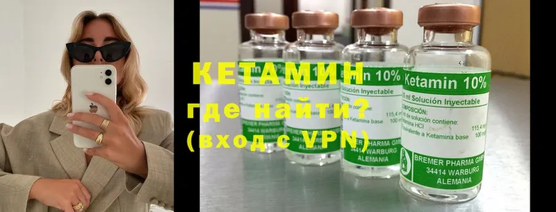 КЕТАМИН ketamine  где найти наркотики  Заозёрный 