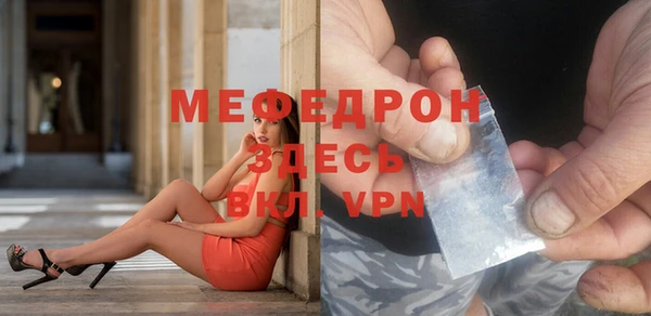 мефедрон VHQ Белоозёрский