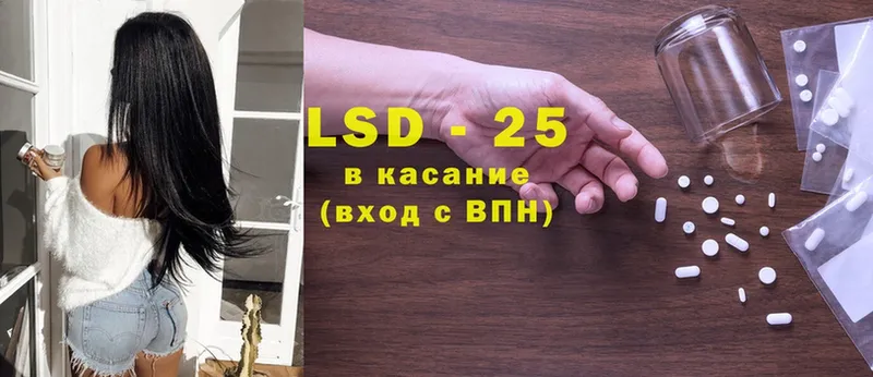 LSD-25 экстази ecstasy  закладки  МЕГА ONION  Заозёрный 